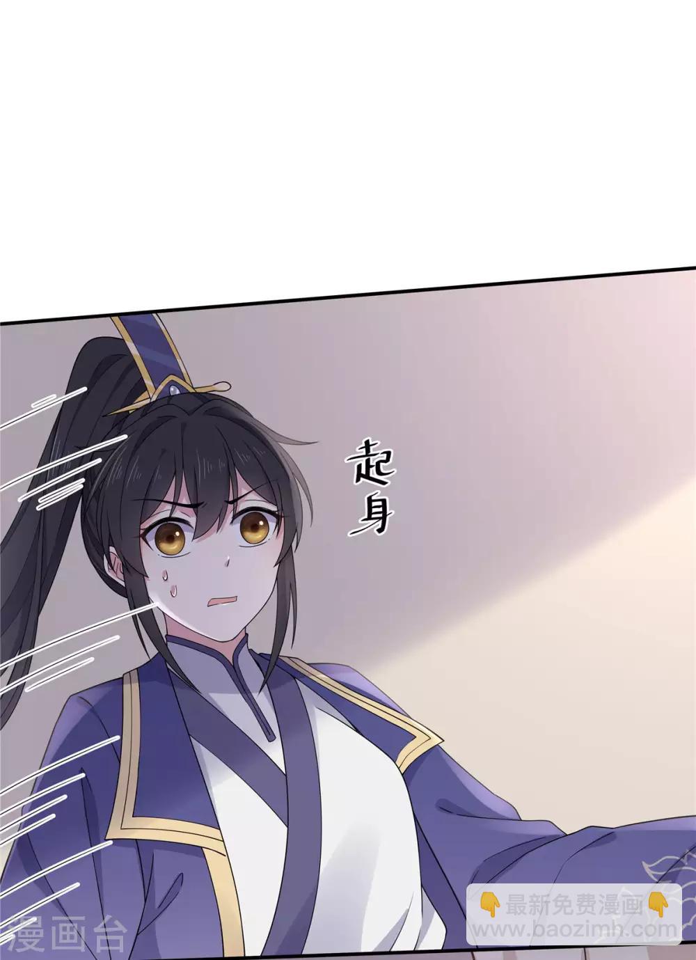 第60话 帝君要对我出手了！-第61话