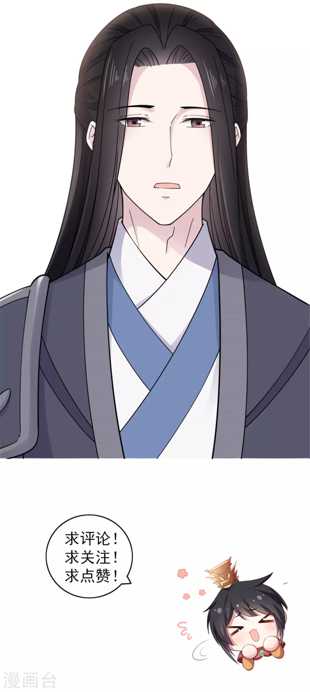 第62话 我的目的从始至终都是你-第63话