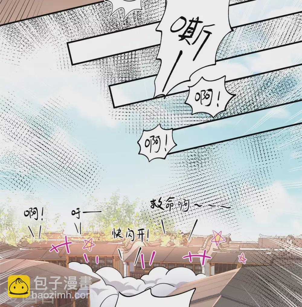 第64话 姑娘，你东西掉了!-第65话