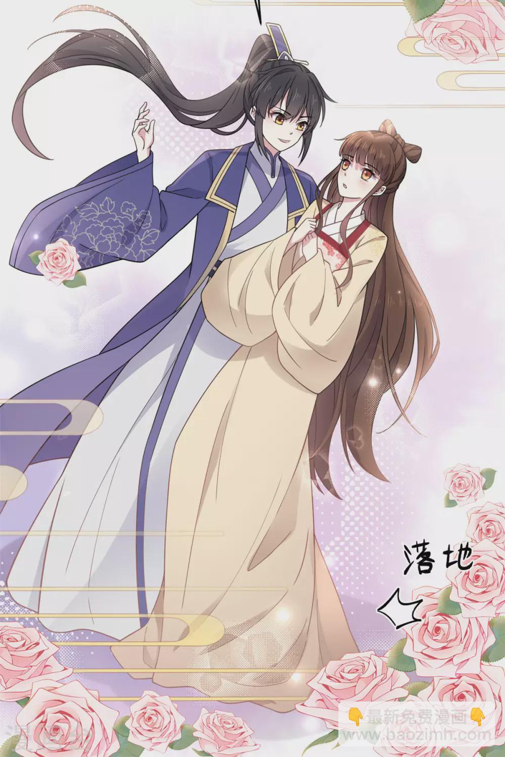 第64话 姑娘，你东西掉了!-第65话