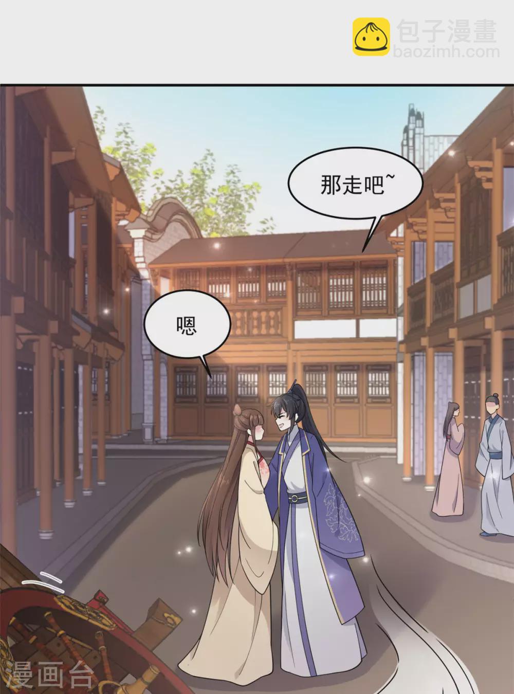 第64话 姑娘，你东西掉了!-第65话