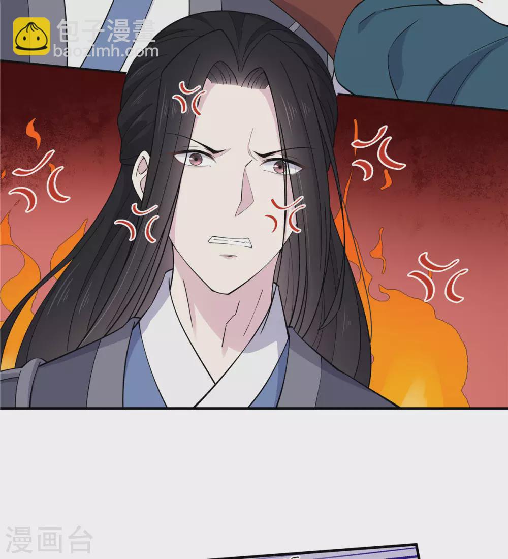 第66话 冒着生命危险去道歉-第67话
