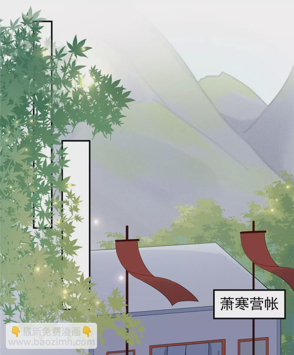 第66话 冒着生命危险去道歉-第67话
