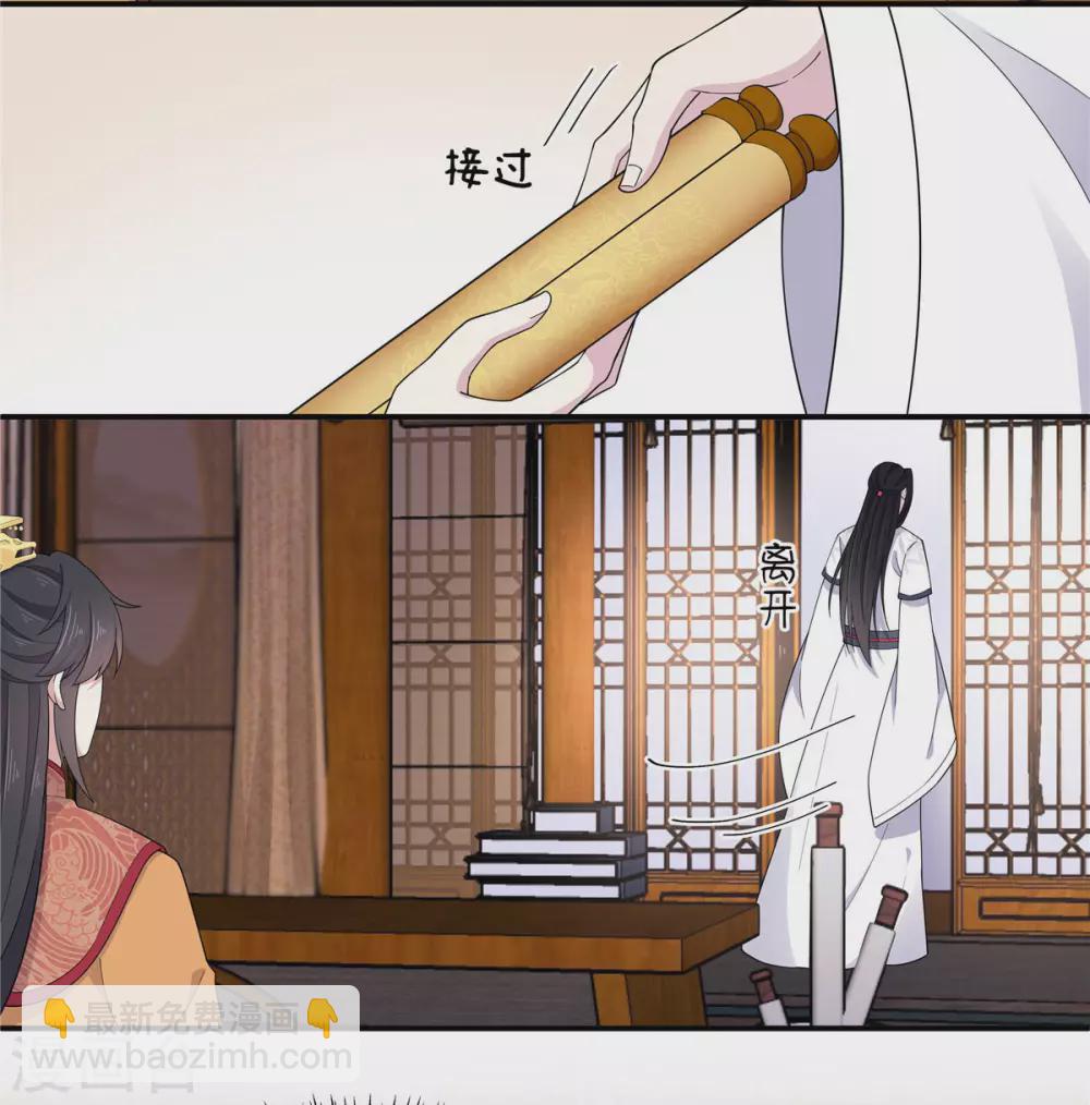 第68话 真君子和假小人-第69话
