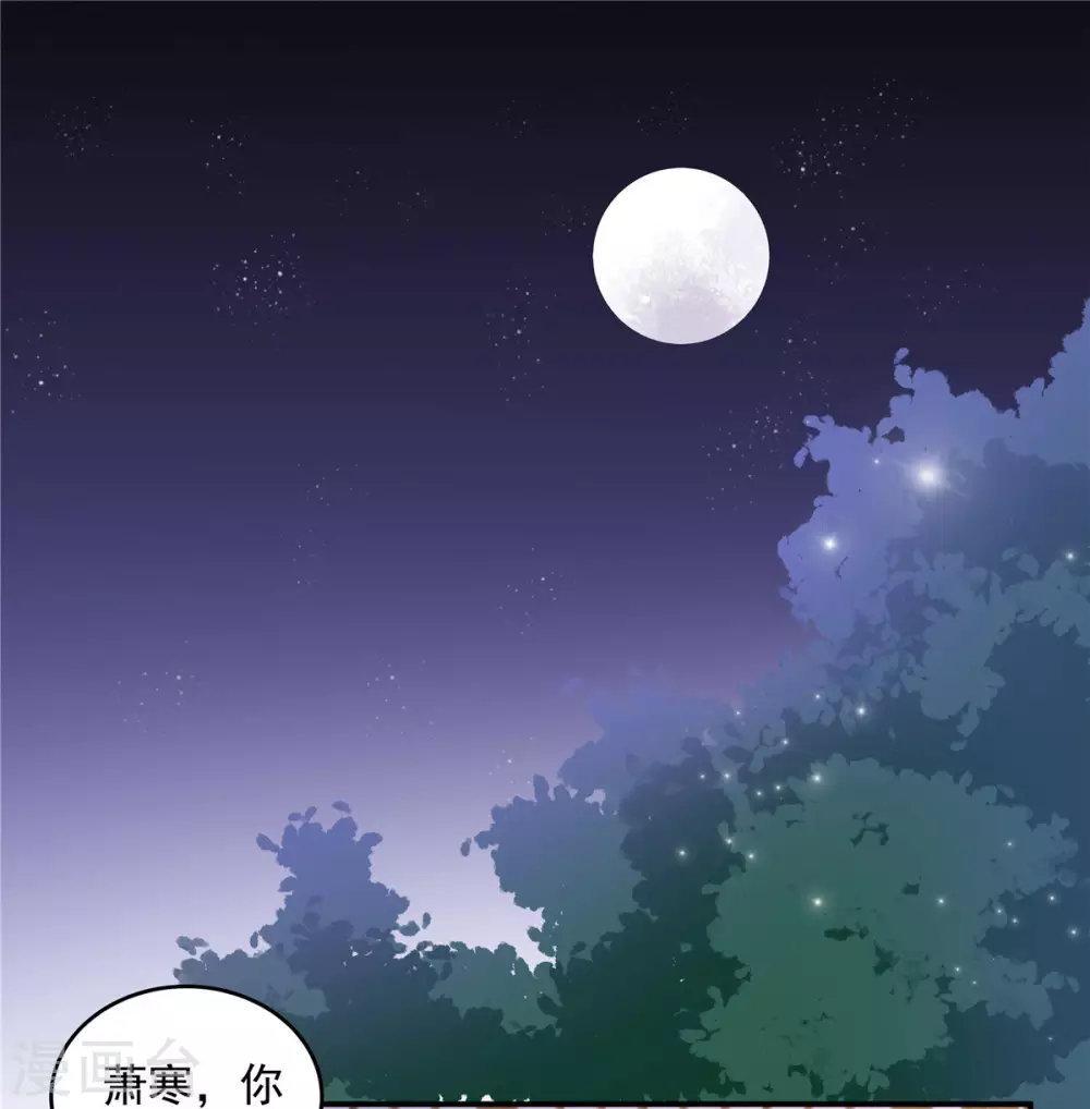 第70话 偷窥上头-第71话