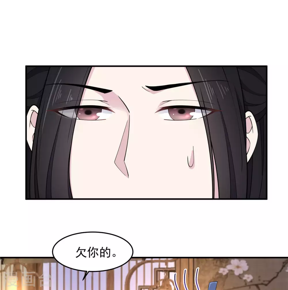 第70话 偷窥上头-第71话