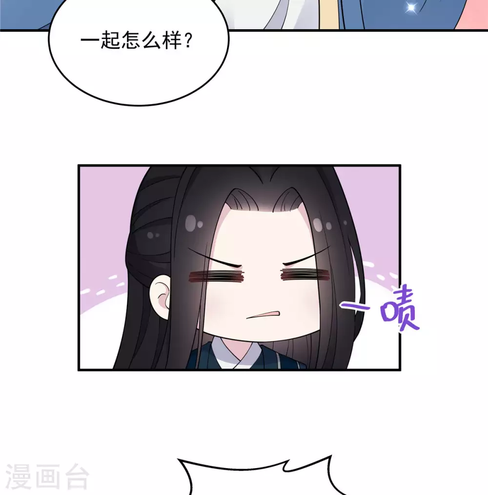 第70话 偷窥上头-第71话