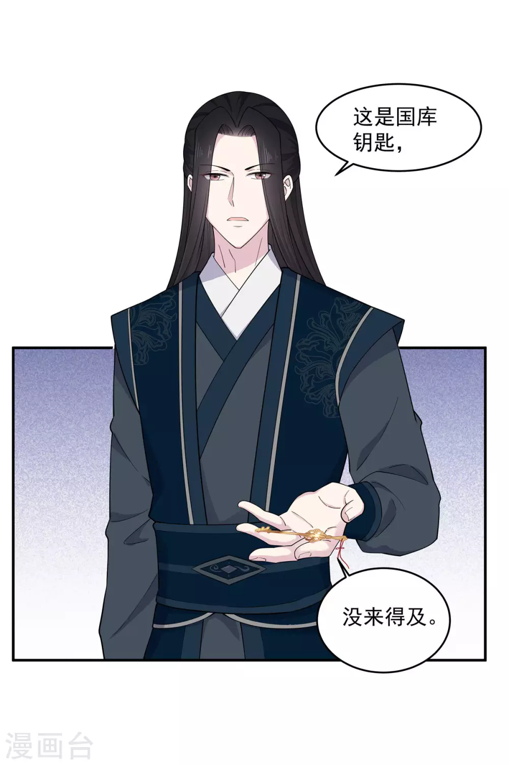 第70话 偷窥上头-第71话