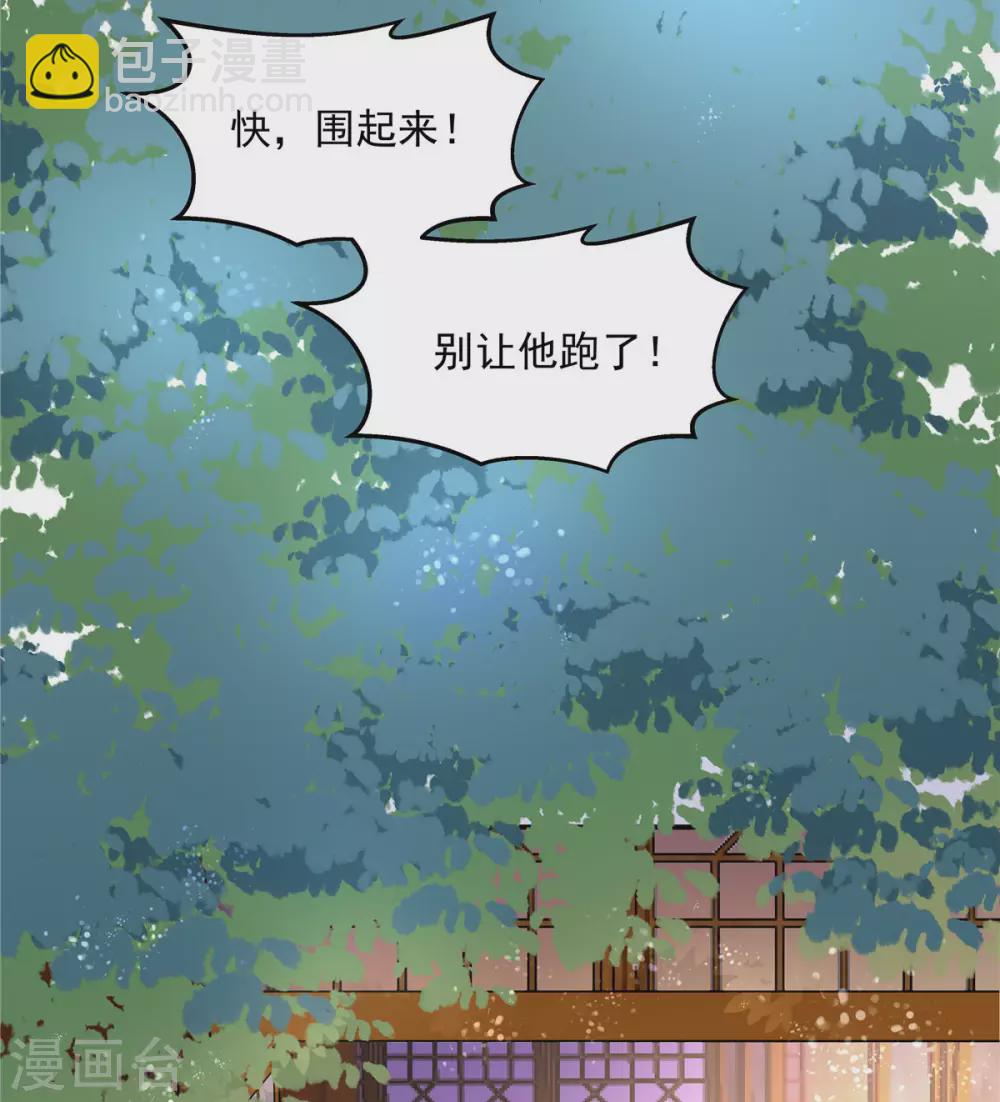 第74话 一剂猛药-第75话