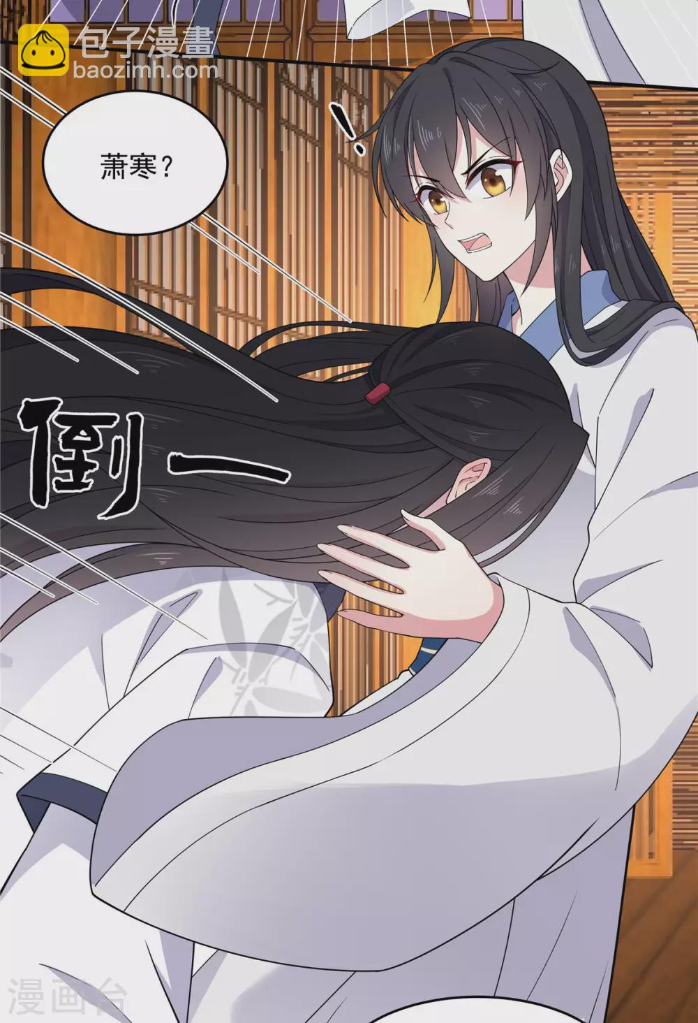 第74话 一剂猛药-第75话