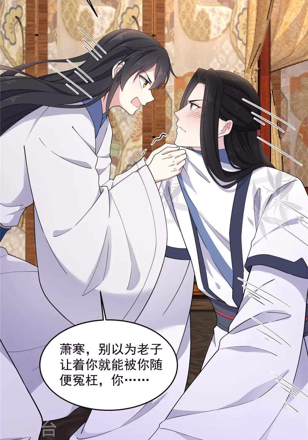 第74话 一剂猛药-第75话