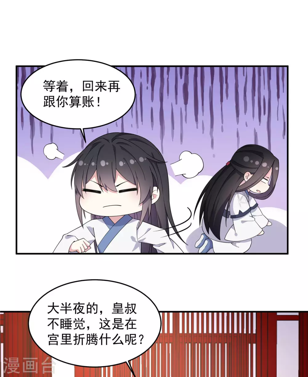 第74话 一剂猛药-第75话