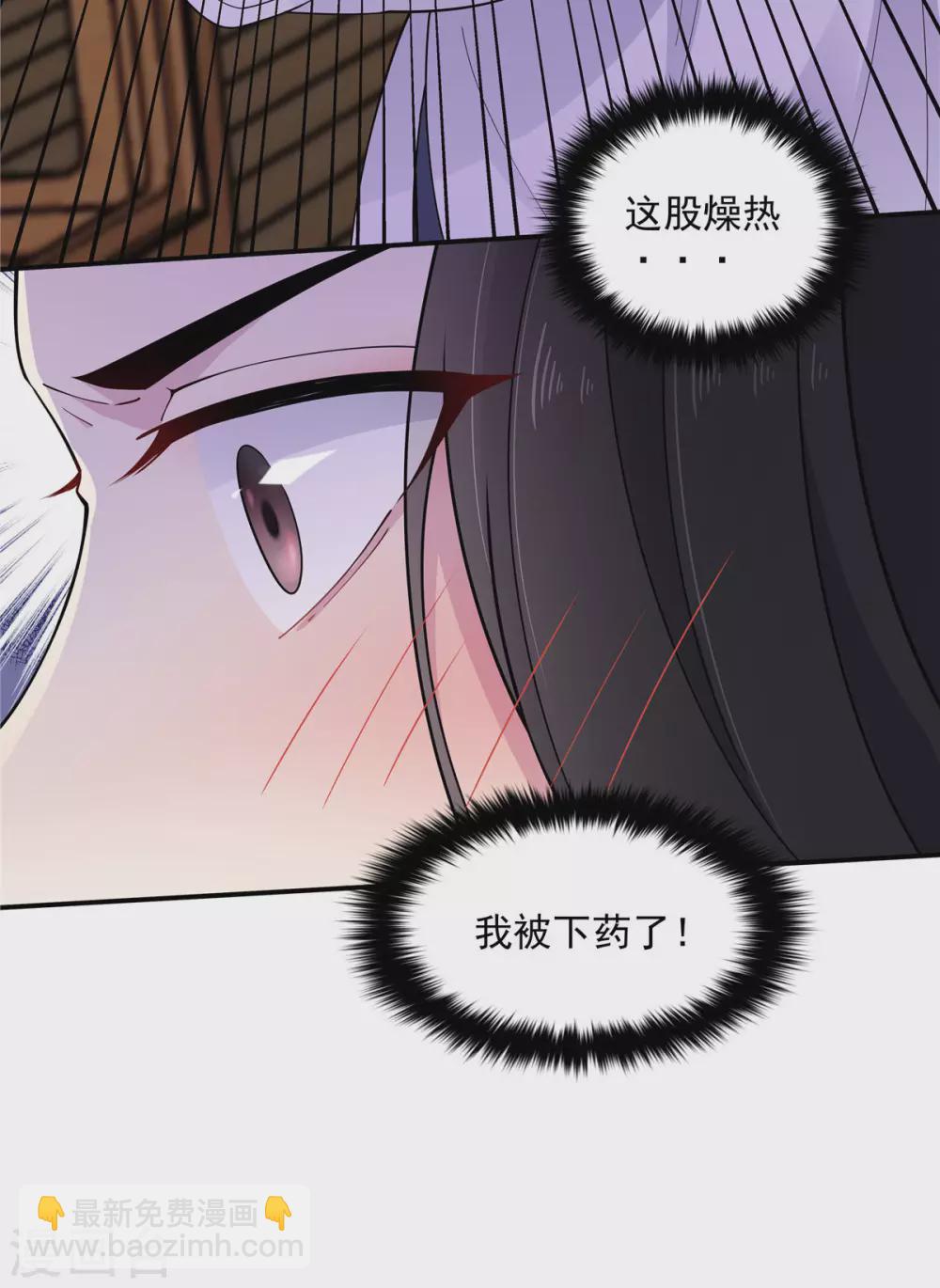 第74话 一剂猛药-第75话