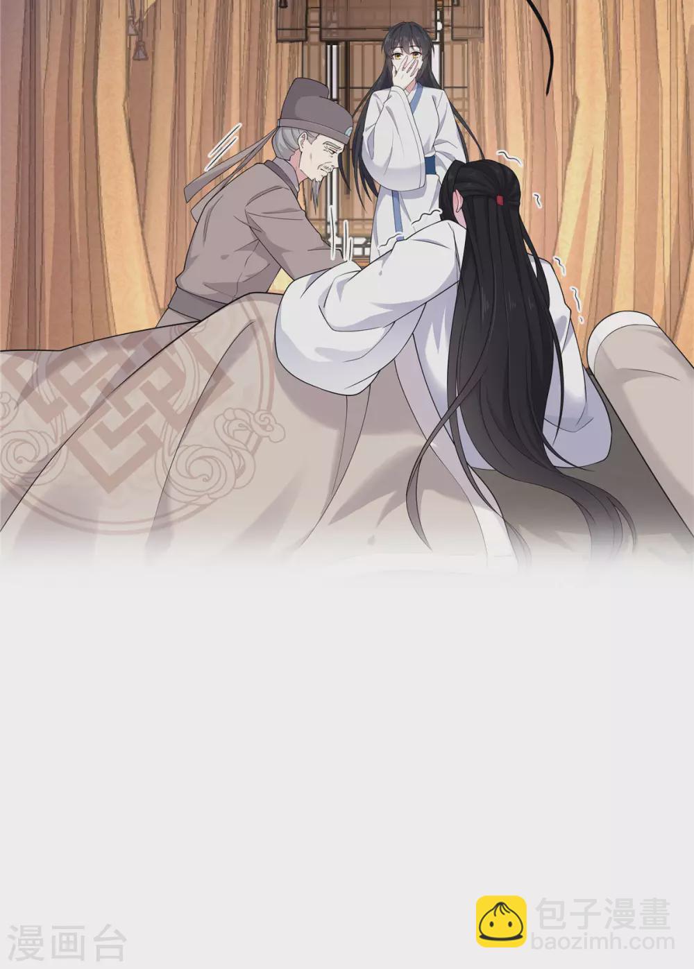 第76话 将军，身体放松-第77话