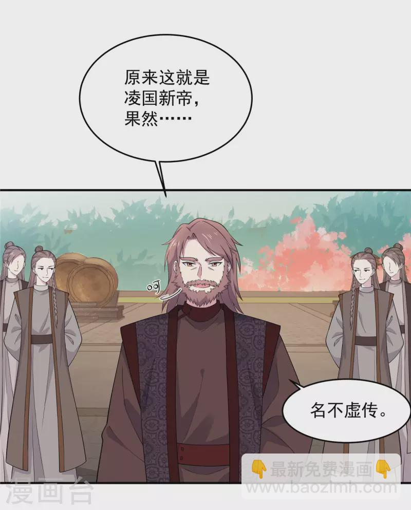 第78话 你简直帅爆了-第79话