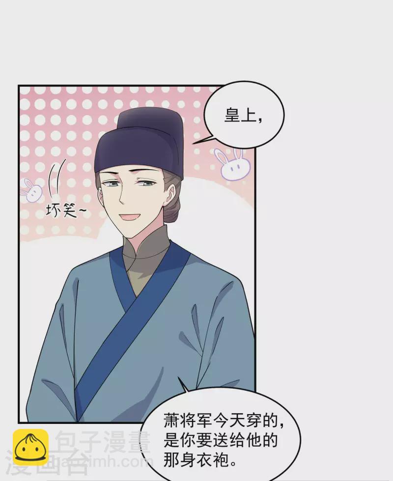 第78话 你简直帅爆了-第79话