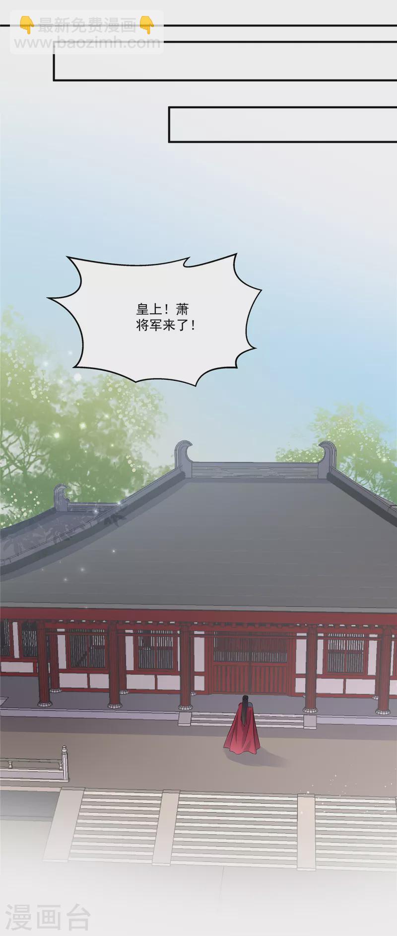 第90话 杀你不需要罪名-第91话