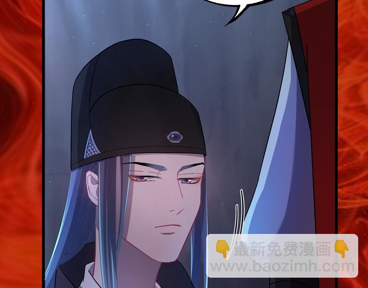 序章 高冷监察X美艳花魁探诡案(1/2)-第1话