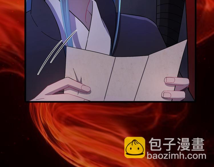 序章 高冷监察X美艳花魁探诡案(1/2)-第1话