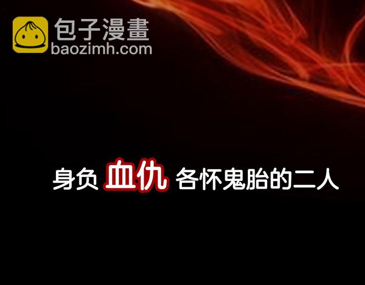 序章 高冷监察X美艳花魁探诡案(1/2)-第1话