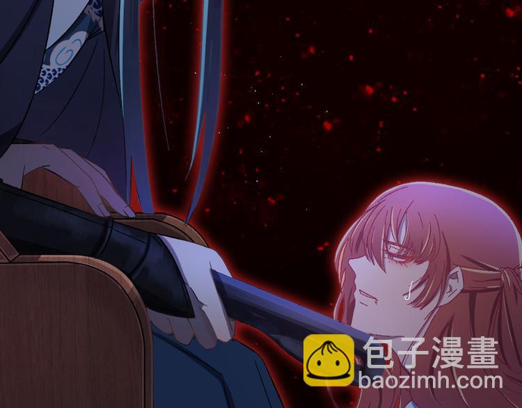 序章 高冷监察X美艳花魁探诡案(1/2)-第1话