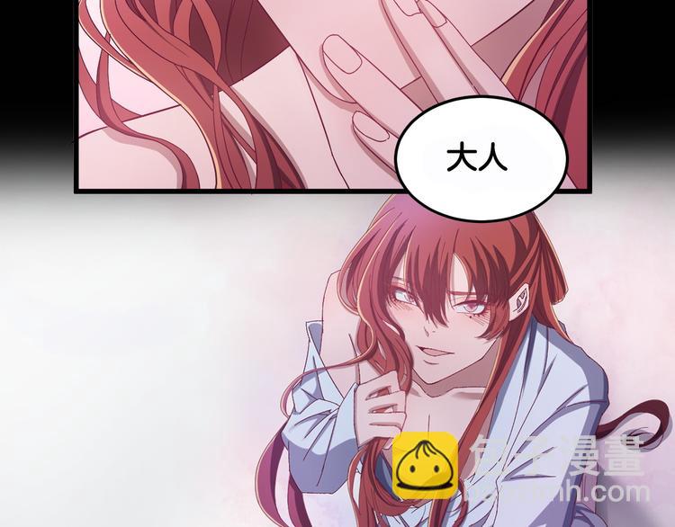 序章 高冷监察X美艳花魁探诡案(1/2)-第1话