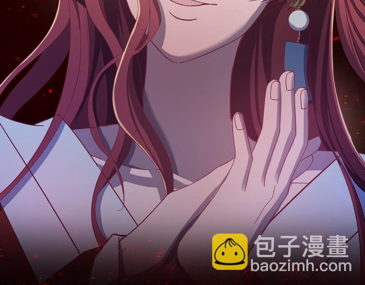 序章 高冷监察X美艳花魁探诡案(1/2)-第1话