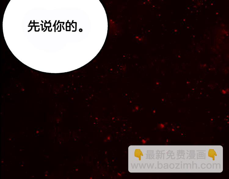 序章 高冷监察X美艳花魁探诡案(1/2)-第1话