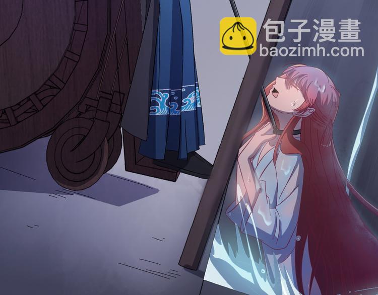 序章 高冷监察X美艳花魁探诡案(1/2)-第1话