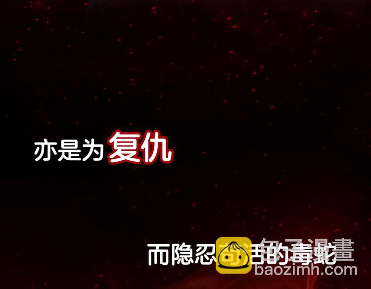 序章 高冷监察X美艳花魁探诡案(1/2)-第1话