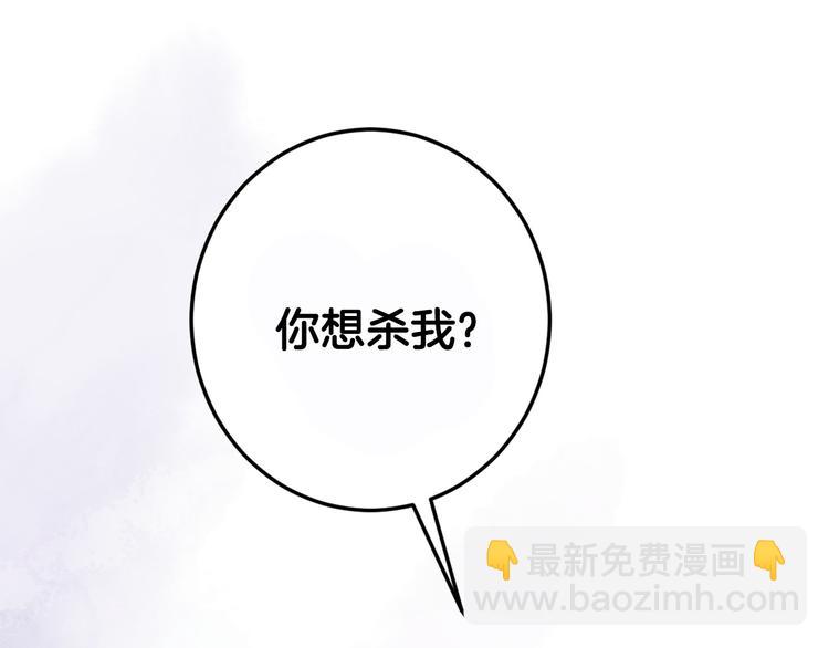 序章 高冷监察X美艳花魁探诡案(1/2)-第1话