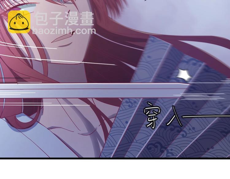 第10话 我成为了他的挡箭牌？(1/3)-第11话