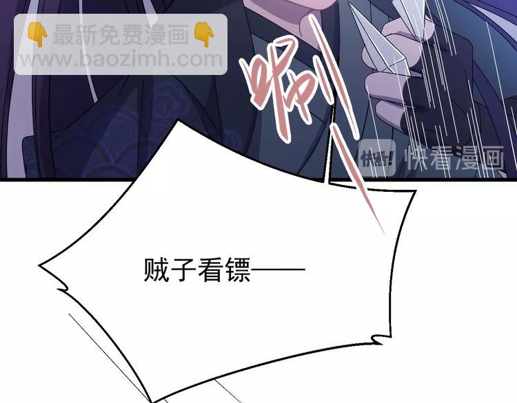 第10话 我成为了他的挡箭牌？(1/3)-第11话