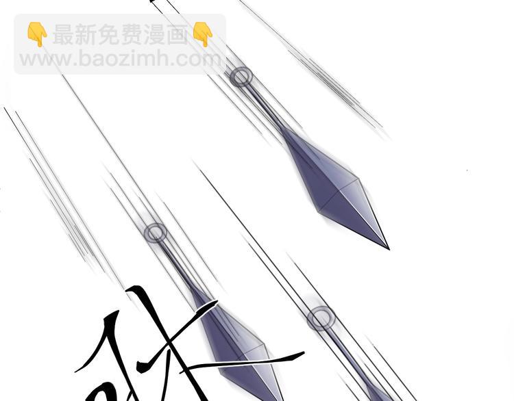 第10话 我成为了他的挡箭牌？(1/3)-第11话