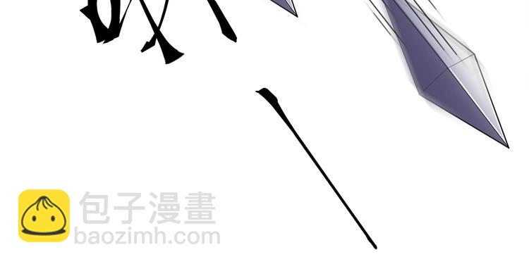 第10话 我成为了他的挡箭牌？(1/3)-第11话