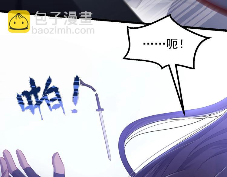 第10话 我成为了他的挡箭牌？(1/3)-第11话
