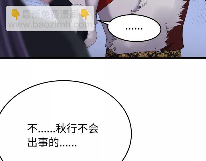 第100话 心动的团聚时刻(1/3)-第101话