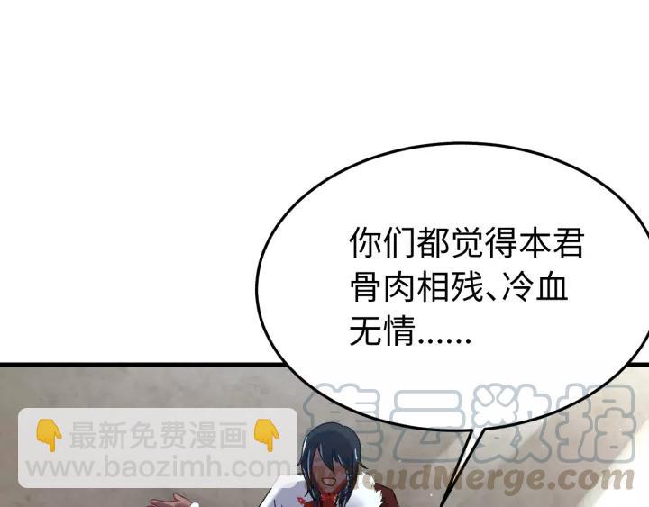 第100话 心动的团聚时刻(1/3)-第101话