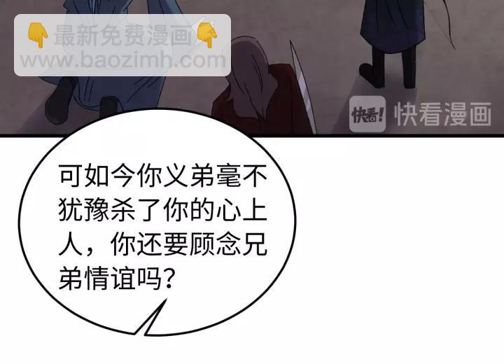 第100话 心动的团聚时刻(1/3)-第101话