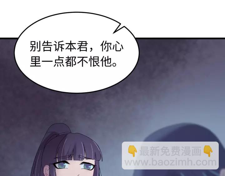 第100话 心动的团聚时刻(1/3)-第101话