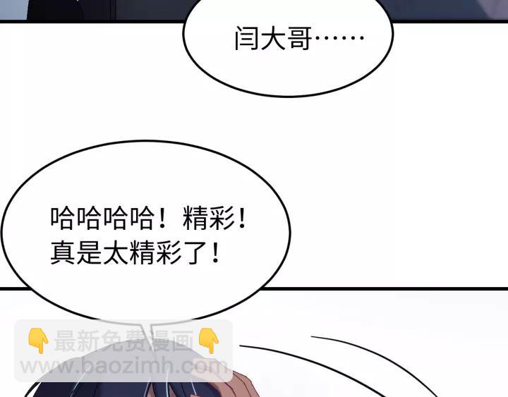 第100话 心动的团聚时刻(1/3)-第101话