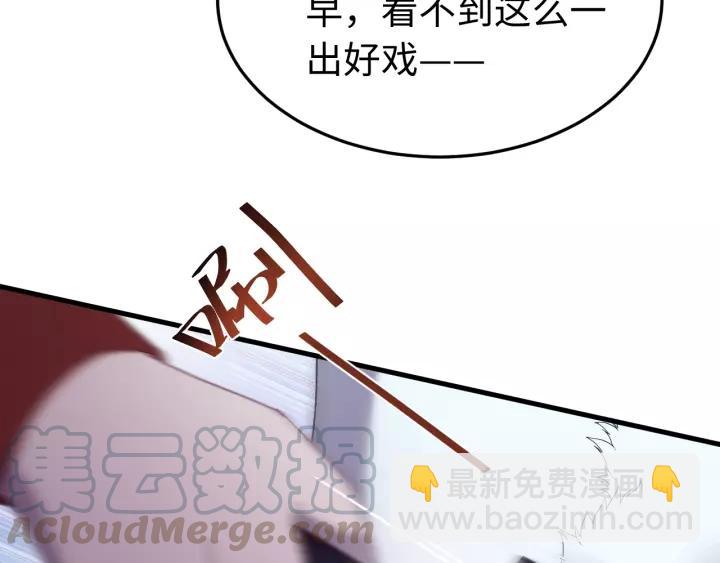 第100话 心动的团聚时刻(1/3)-第101话