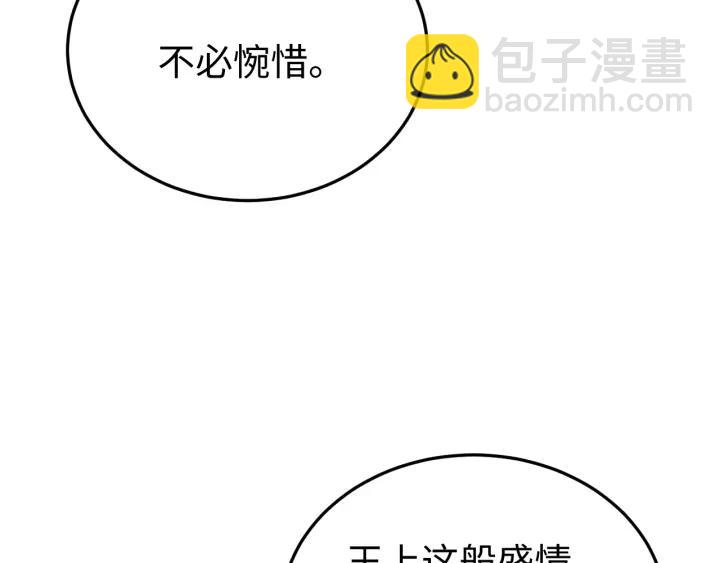 第100话 心动的团聚时刻(1/3)-第101话