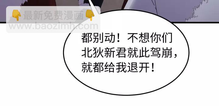 第100话 心动的团聚时刻(1/3)-第101话
