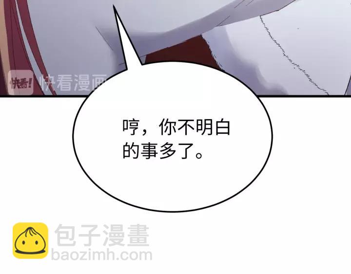 第100话 心动的团聚时刻(1/3)-第101话