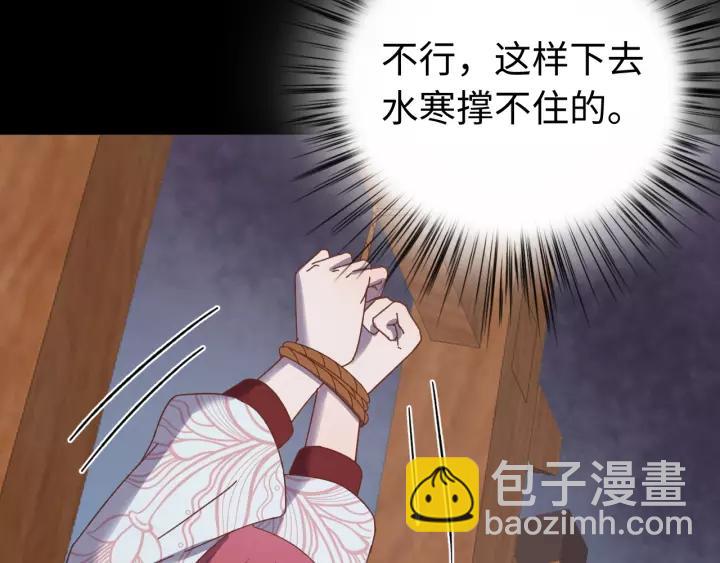 第100话 心动的团聚时刻(1/3)-第101话