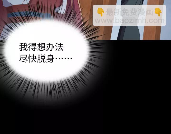 第100话 心动的团聚时刻(1/3)-第101话