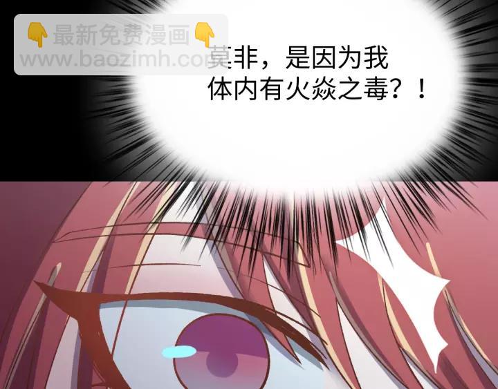 第100话 心动的团聚时刻(1/3)-第101话