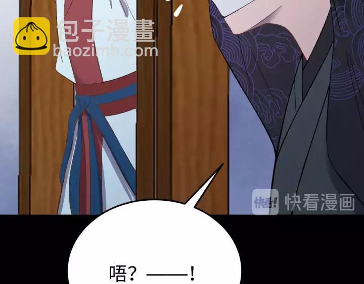 第100话 心动的团聚时刻(1/3)-第101话