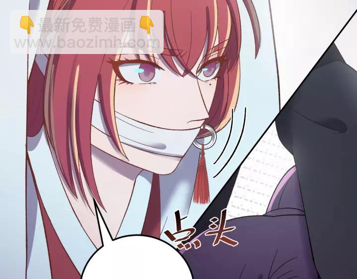 第100话 心动的团聚时刻(1/3)-第101话